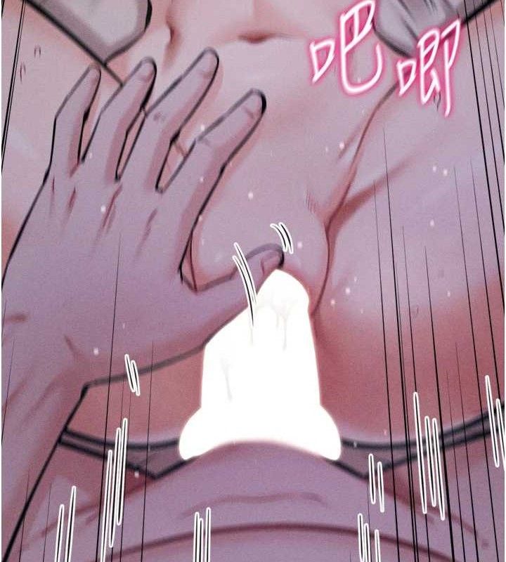 《選手村:母豬調教》漫画 第30話-妳跟那些爛貨完全不一樣