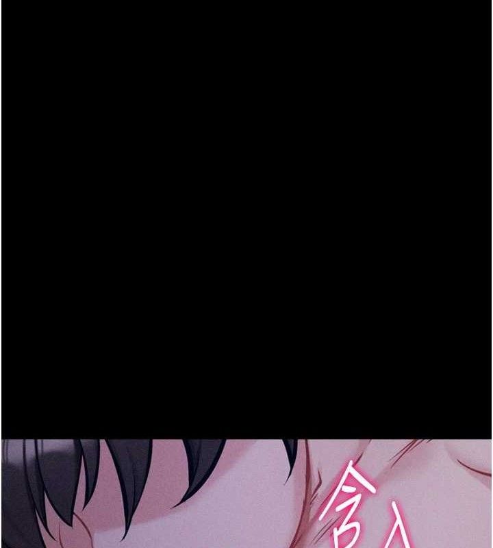 《選手村:母豬調教》漫画 第30話-妳跟那些爛貨完全不一樣