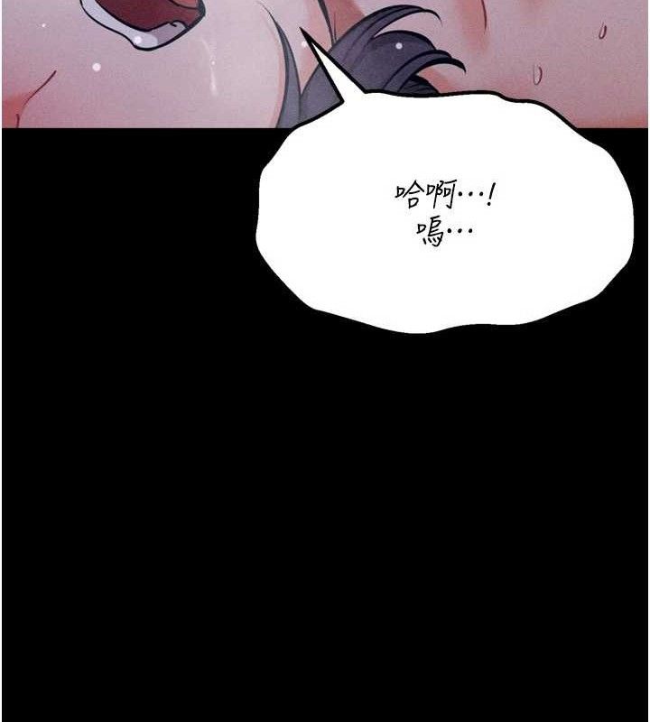 《選手村:母豬調教》漫画 第30話-妳跟那些爛貨完全不一樣
