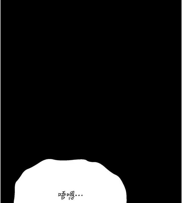 《選手村:母豬調教》漫画 第30話-妳跟那些爛貨完全不一樣
