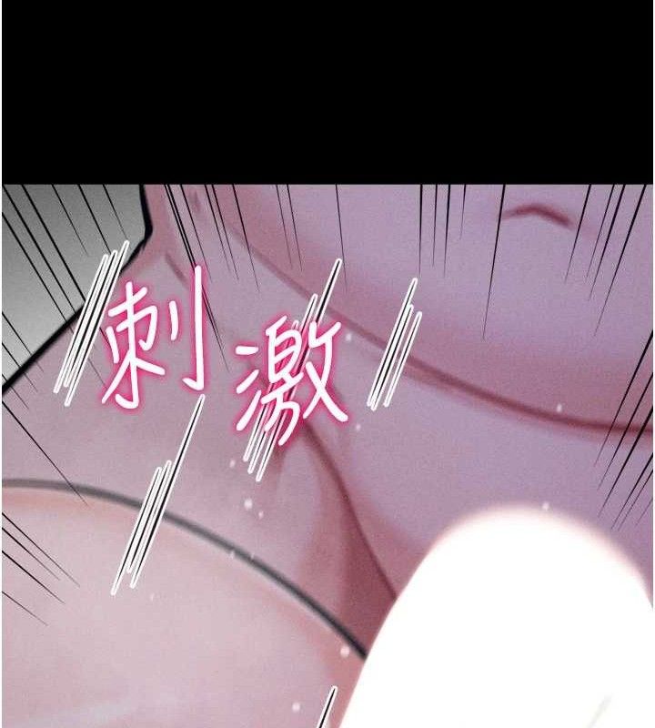 《選手村:母豬調教》漫画 第31話-連接吻都默許了…