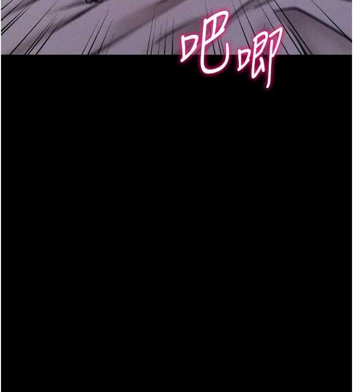《選手村:母豬調教》漫画 第31話-連接吻都默許了…