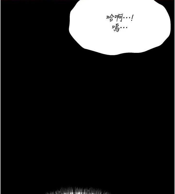 《選手村:母豬調教》漫画 第31話-連接吻都默許了…