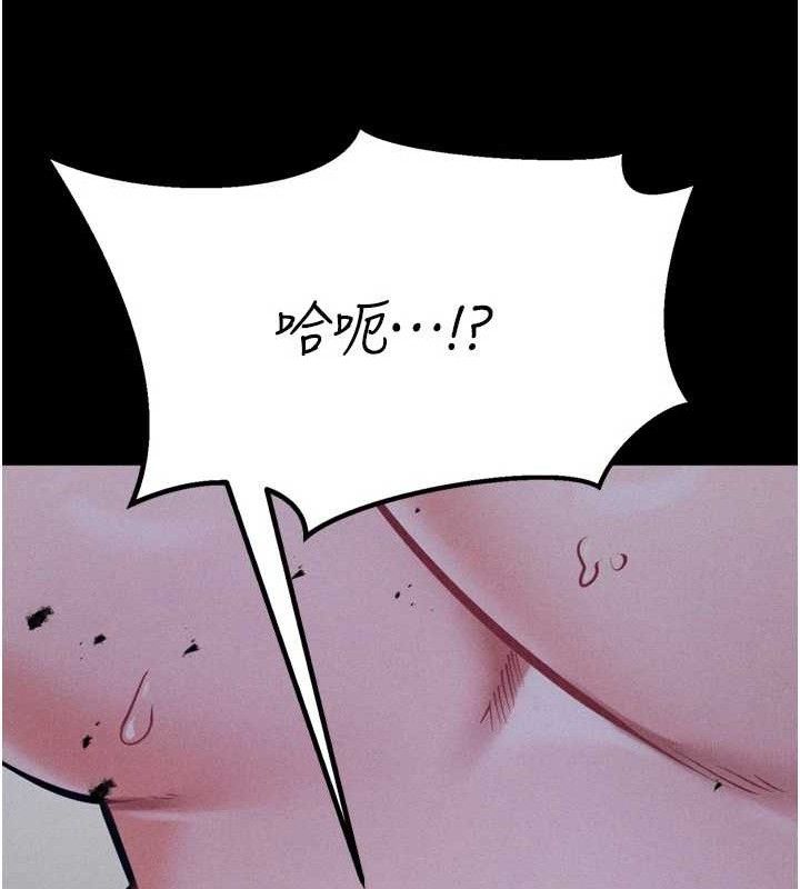《選手村:母豬調教》漫画 第31話-連接吻都默許了…