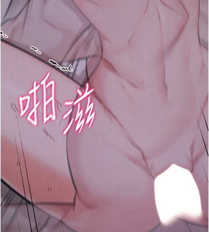 《選手村:母豬調教》漫画 第31話-連接吻都默許了…