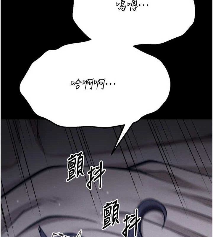《選手村:母豬調教》漫画 第31話-連接吻都默許了…