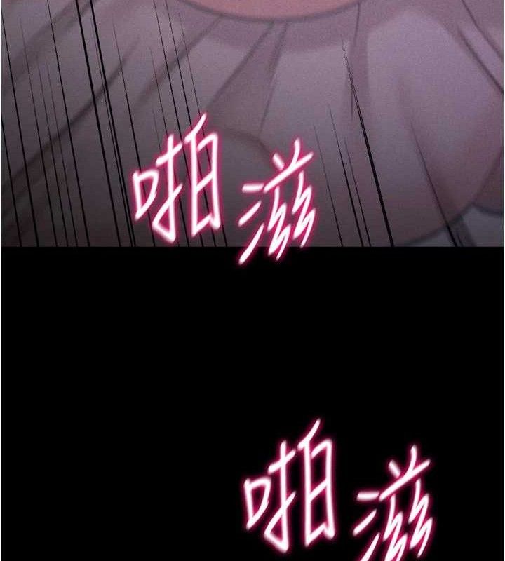 《選手村:母豬調教》漫画 第31話-連接吻都默許了…