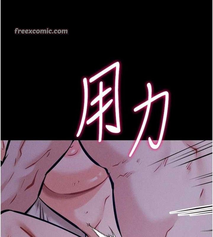 《選手村:母豬調教》漫画 第31話-連接吻都默許了…