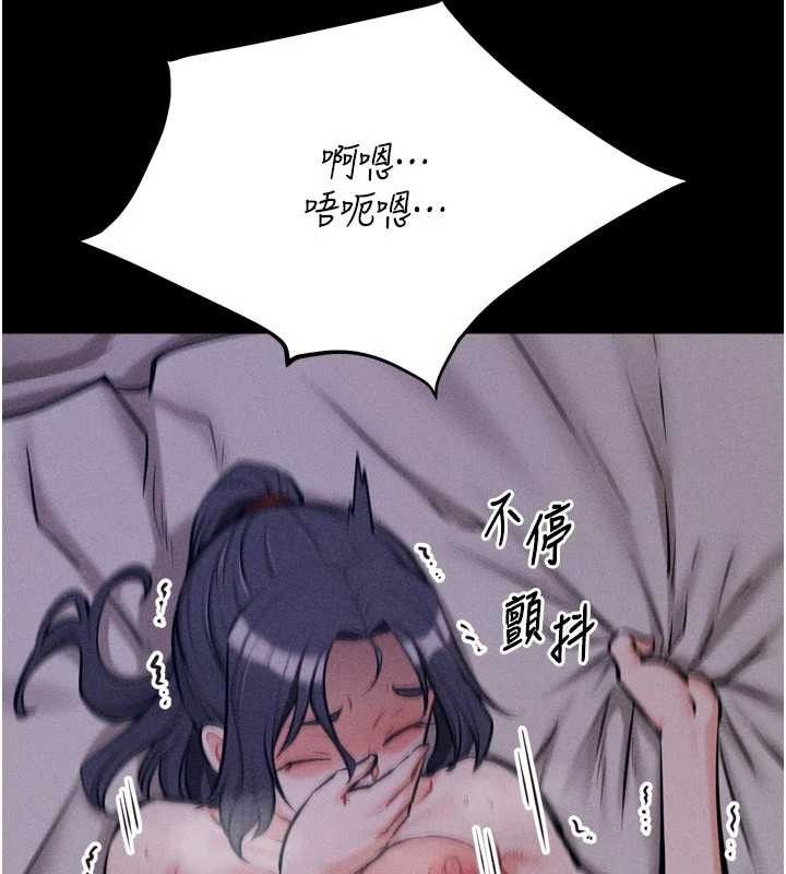 《選手村:母豬調教》漫画 第31話-連接吻都默許了…