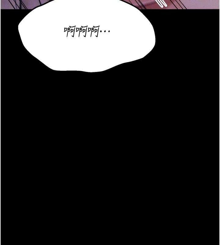 《選手村:母豬調教》漫画 第31話-連接吻都默許了…