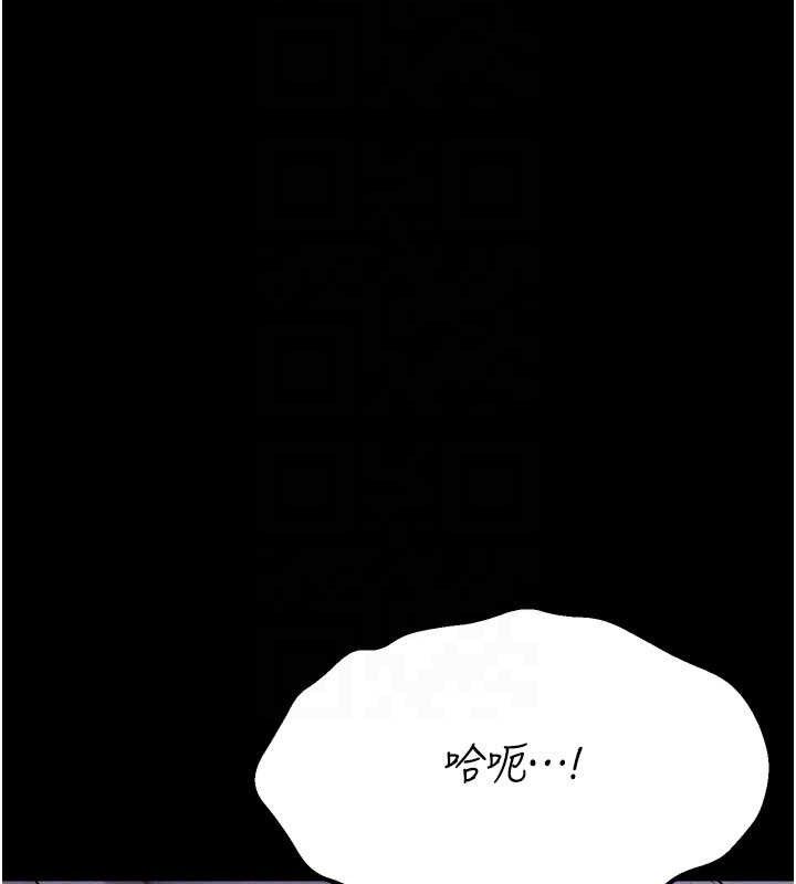 《選手村:母豬調教》漫画 第31話-連接吻都默許了…