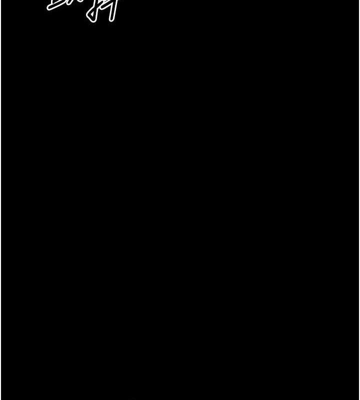 《選手村:母豬調教》漫画 第31話-連接吻都默許了…