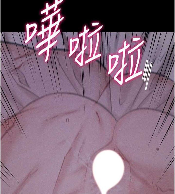 《選手村:母豬調教》漫画 第31話-連接吻都默許了…