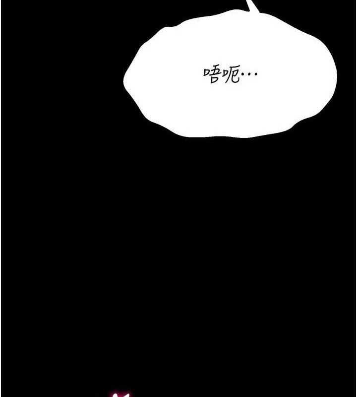《選手村:母豬調教》漫画 第31話-連接吻都默許了…