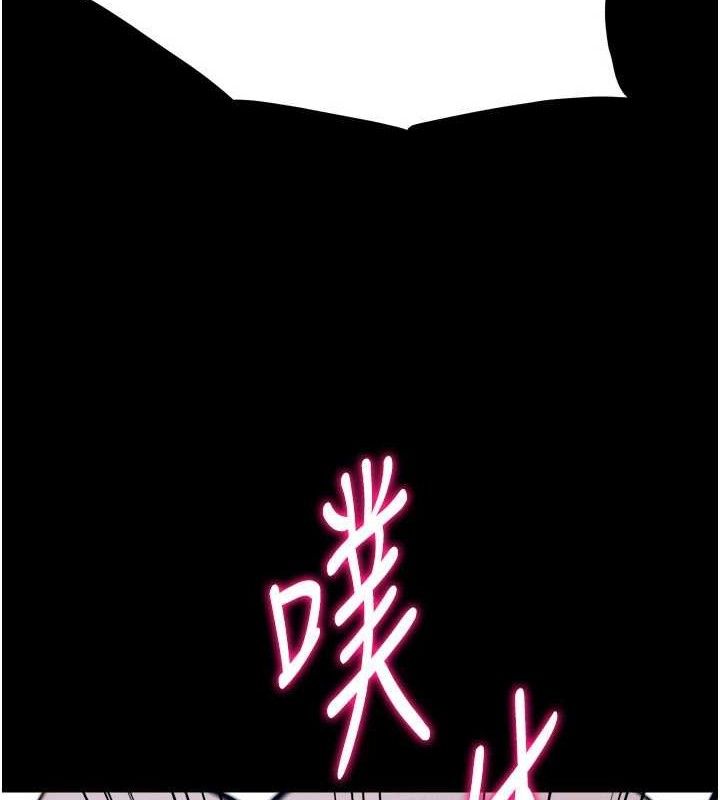 《選手村:母豬調教》漫画 第31話-連接吻都默許了…