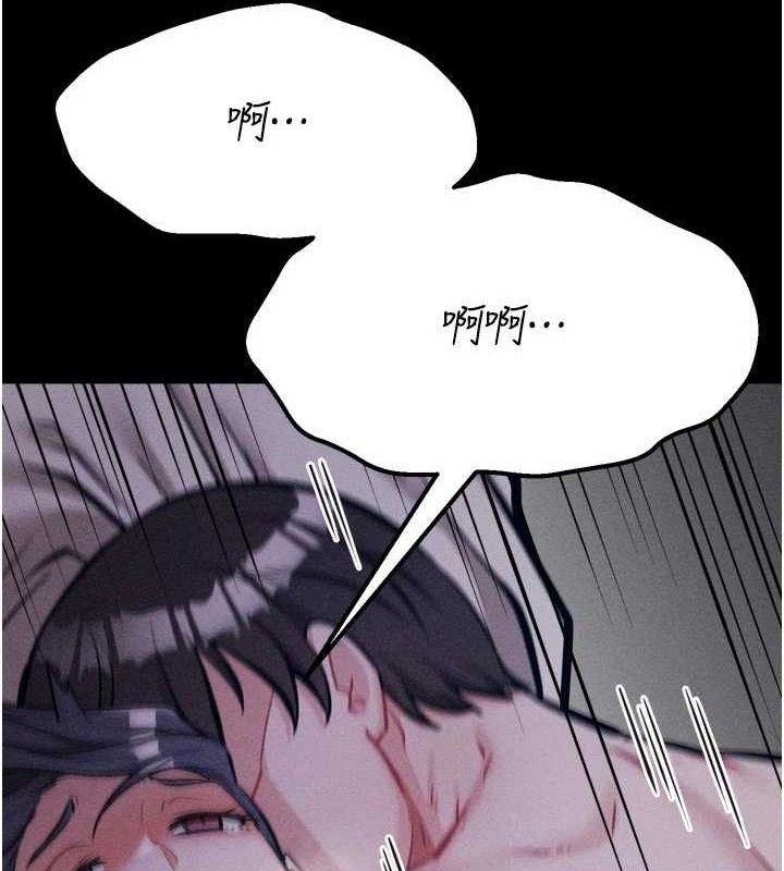 《選手村:母豬調教》漫画 第31話-連接吻都默許了…