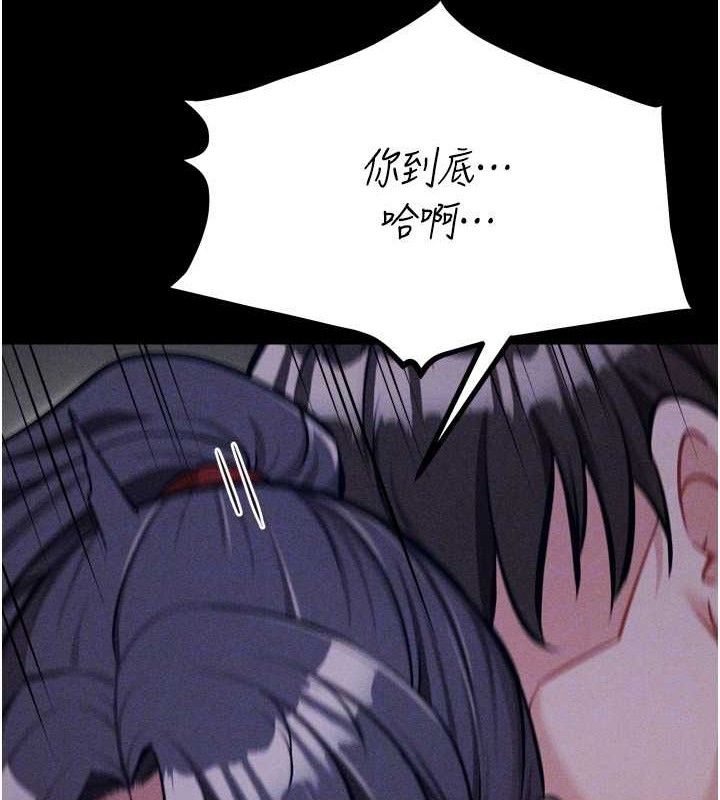 《選手村:母豬調教》漫画 第31話-連接吻都默許了…