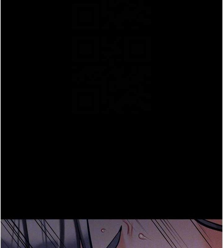 《選手村:母豬調教》漫画 第31話-連接吻都默許了…