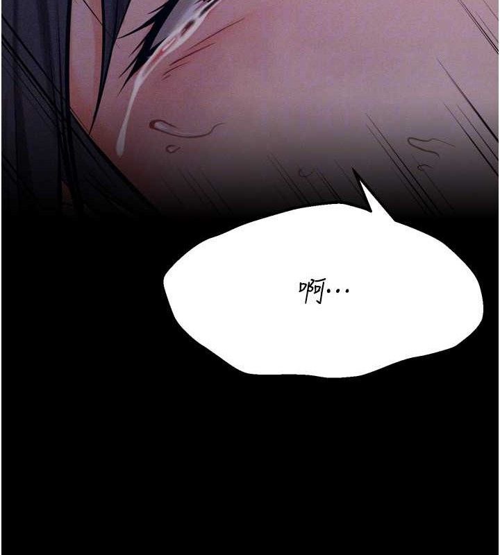 《選手村:母豬調教》漫画 第31話-連接吻都默許了…