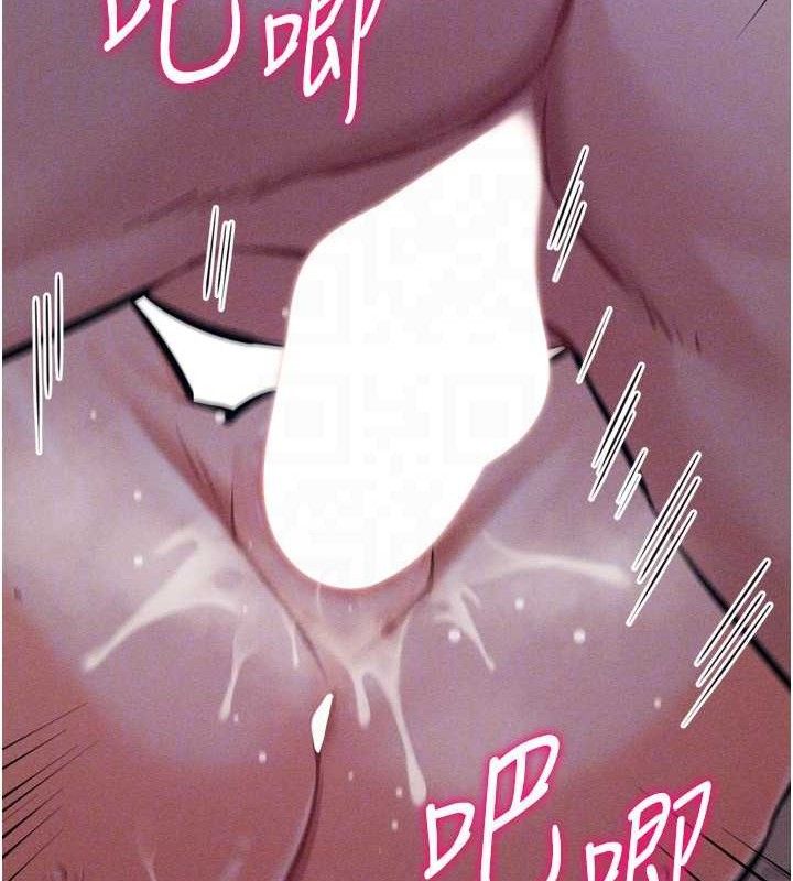 《選手村:母豬調教》漫画 第31話-連接吻都默許了…