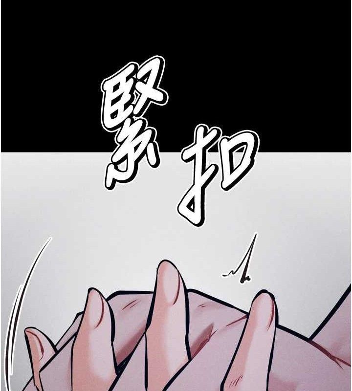 《選手村:母豬調教》漫画 第31話-連接吻都默許了…