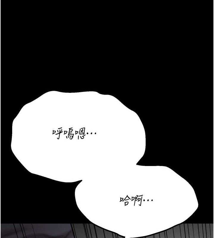《選手村:母豬調教》漫画 第31話-連接吻都默許了…