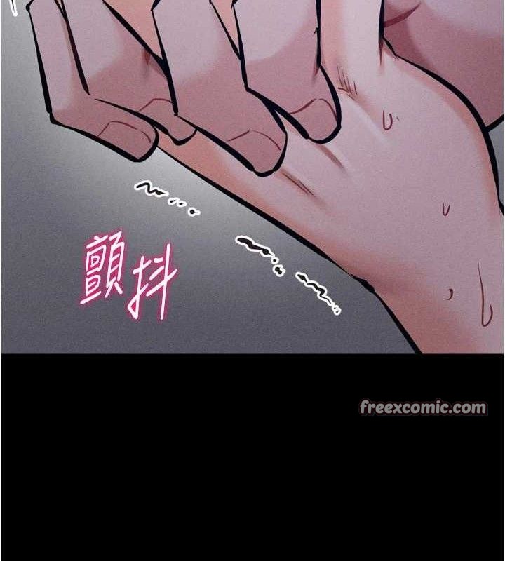 《選手村:母豬調教》漫画 第31話-連接吻都默許了…