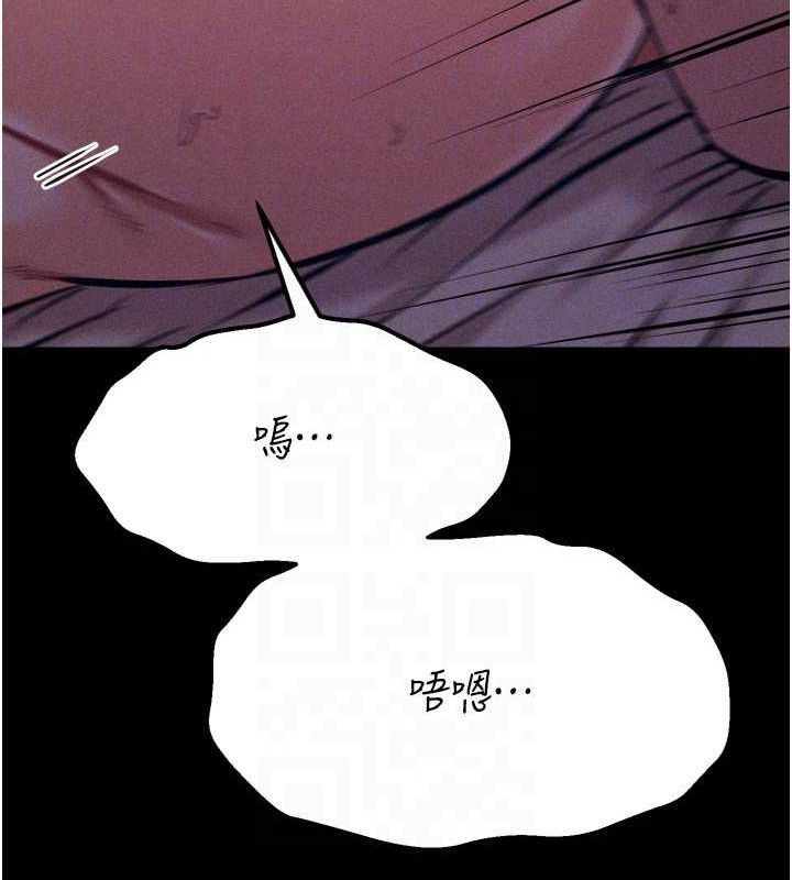《選手村:母豬調教》漫画 第31話-連接吻都默許了…