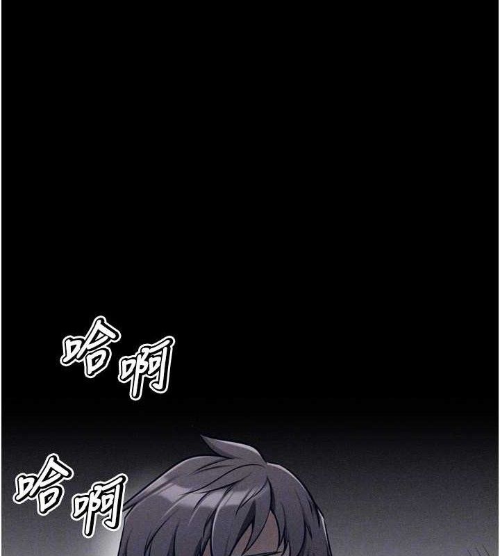 《選手村:母豬調教》漫画 第31話-連接吻都默許了…