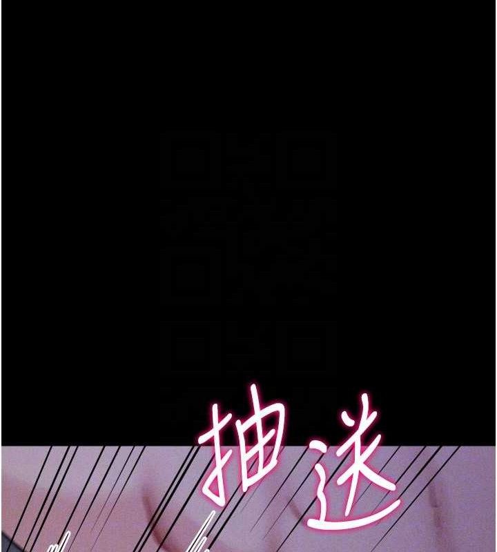 《選手村:母豬調教》漫画 第31話-連接吻都默許了…