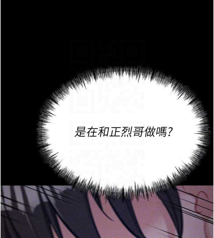 《選手村:母豬調教》漫画 第31話-連接吻都默許了…