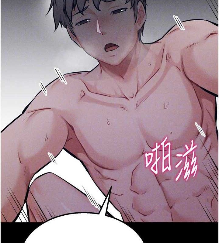 《選手村:母豬調教》漫画 第31話-連接吻都默許了…