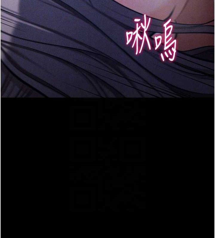 《選手村:母豬調教》漫画 第31話-連接吻都默許了…