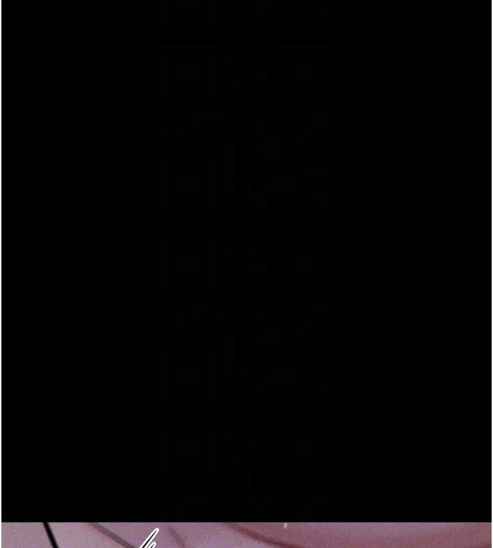 《選手村:母豬調教》漫画 第31話-連接吻都默許了…