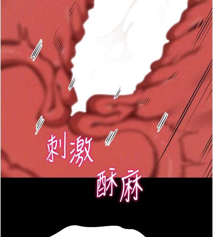 《選手村:母豬調教》漫画 第31話-連接吻都默許了…