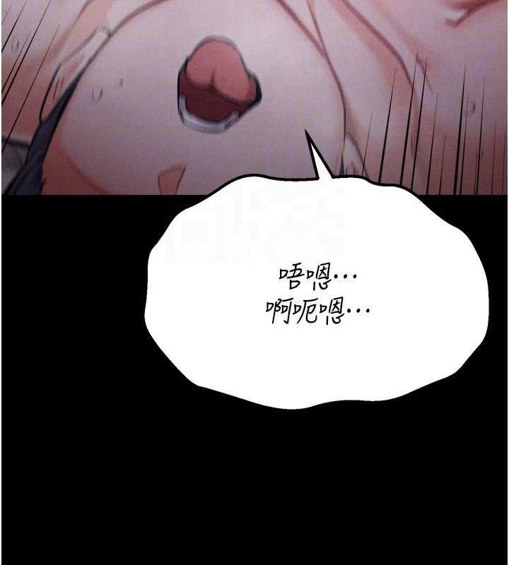 《選手村:母豬調教》漫画 第31話-連接吻都默許了…
