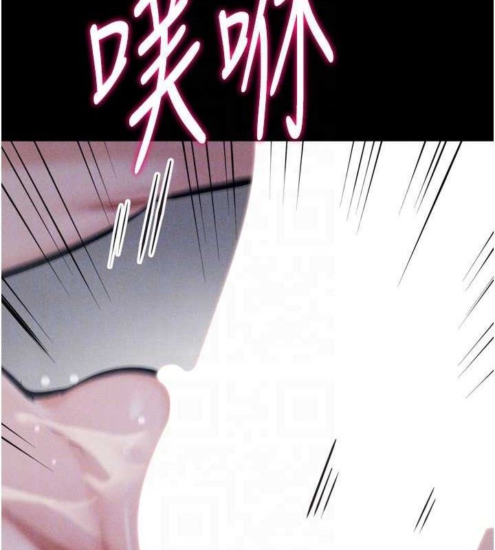 《選手村:母豬調教》漫画 第31話-連接吻都默許了…
