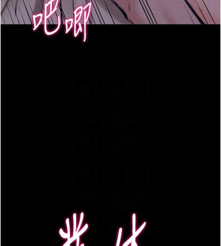 《選手村:母豬調教》漫画 第31話-連接吻都默許了…
