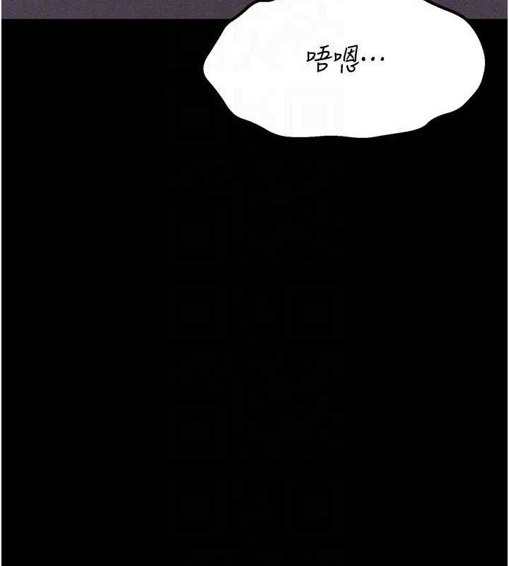 《選手村:母豬調教》漫画 第31話-連接吻都默許了…