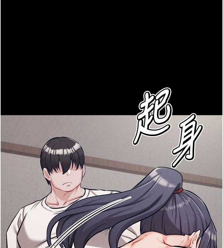 《選手村:母豬調教》漫画 第31話-連接吻都默許了…
