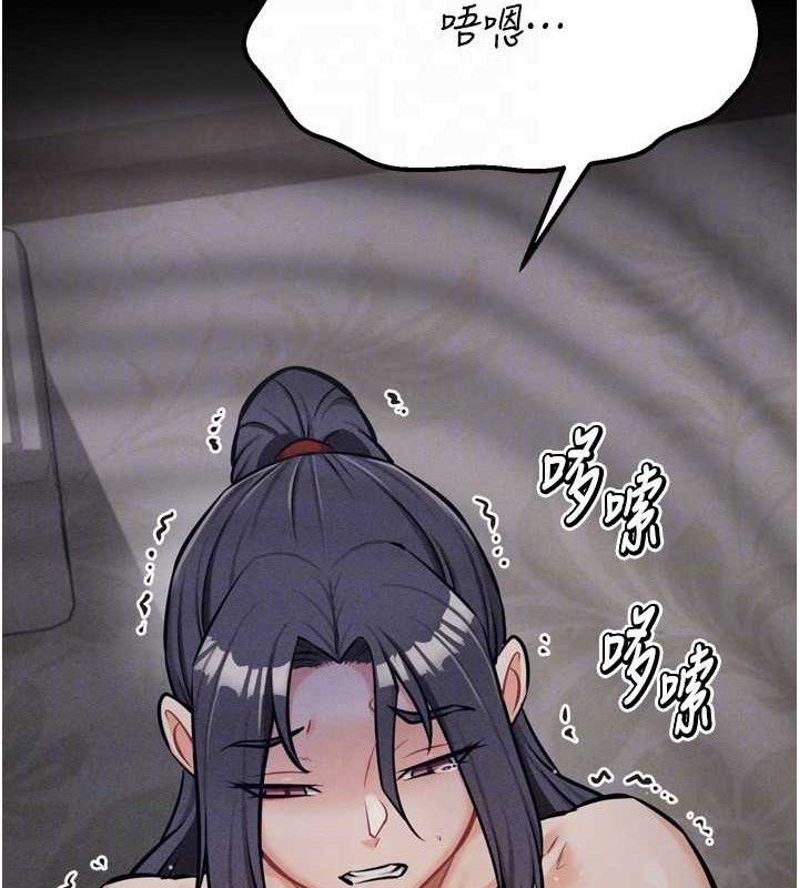 《選手村:母豬調教》漫画 第31話-連接吻都默許了…