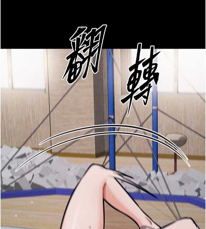 《選手村:母豬調教》漫画 第31話-連接吻都默許了…