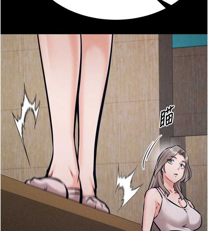 《選手村:母豬調教》漫画 第31話-連接吻都默許了…