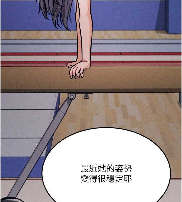 《選手村:母豬調教》漫画 第31話-連接吻都默許了…