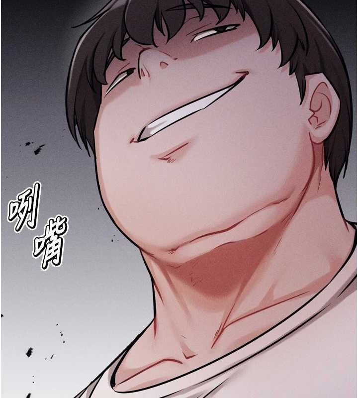 《選手村:母豬調教》漫画 第31話-連接吻都默許了…