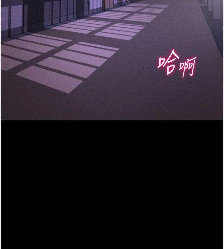 《選手村:母豬調教》漫画 第31話-連接吻都默許了…