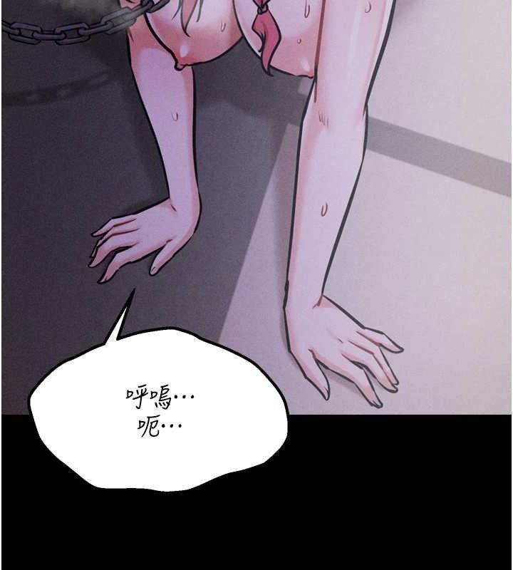 《選手村:母豬調教》漫画 第31話-連接吻都默許了…