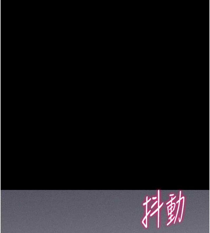 《選手村:母豬調教》漫画 第31話-連接吻都默許了…