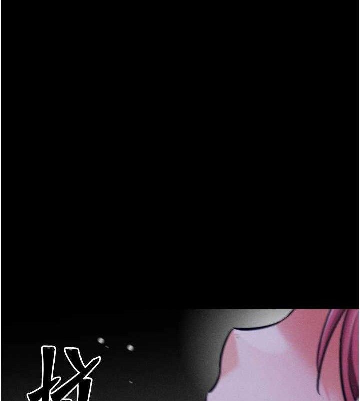 《選手村:母豬調教》漫画 第31話-連接吻都默許了…