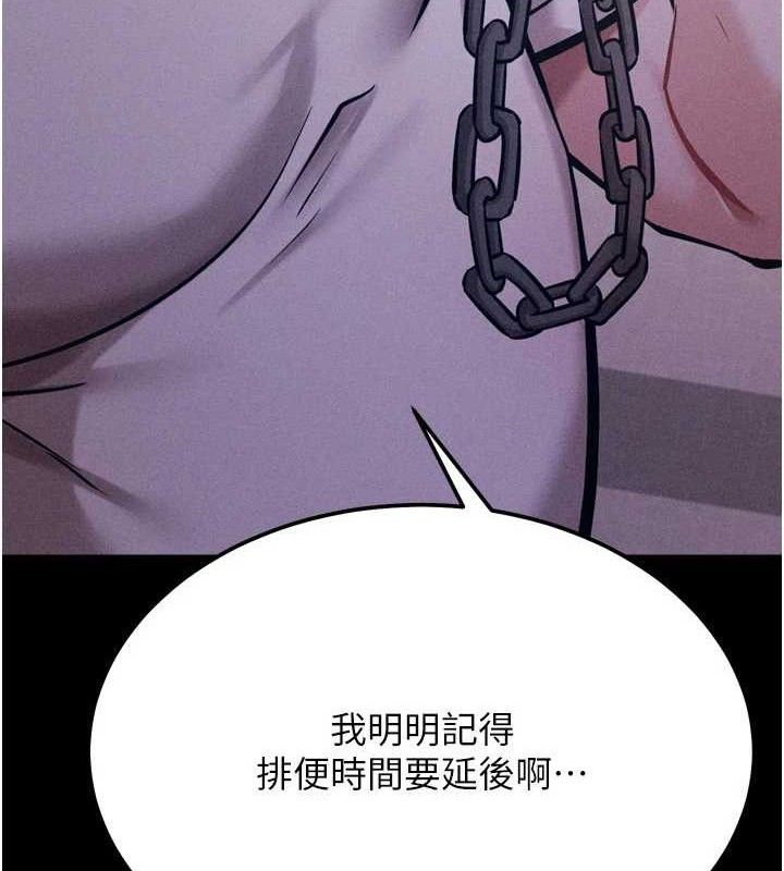 《選手村:母豬調教》漫画 第31話-連接吻都默許了…